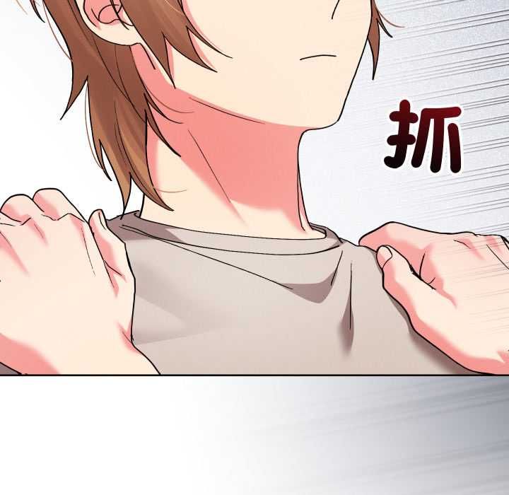 分身使我無限變強第41話 第104頁