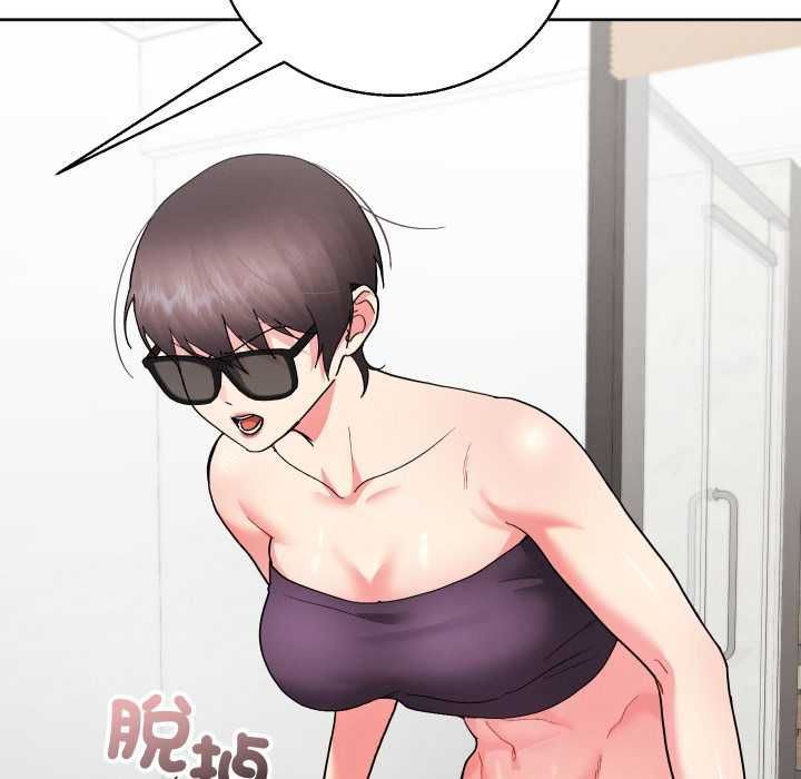 分身使我無限變強第41話 第114頁