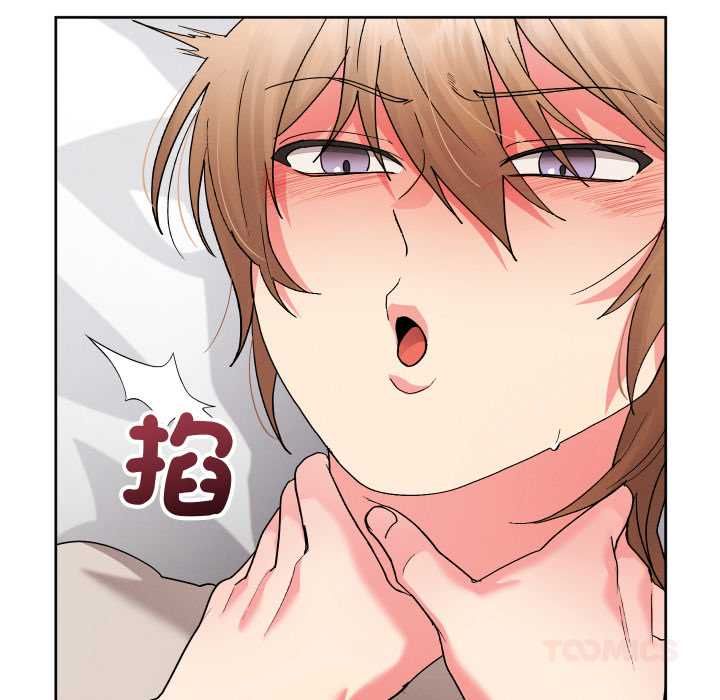 分身使我無限變強第41話 第132頁