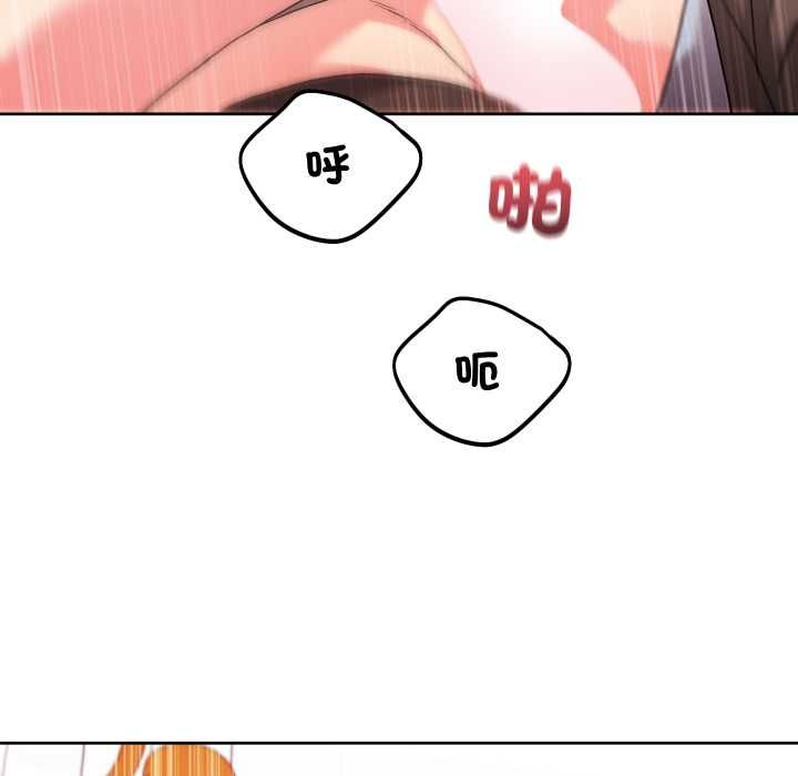 分身使我無限變強第41話 第128頁