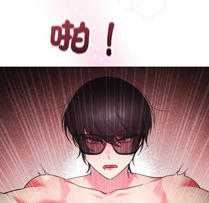 分身使我無限變強第41話 第139頁
