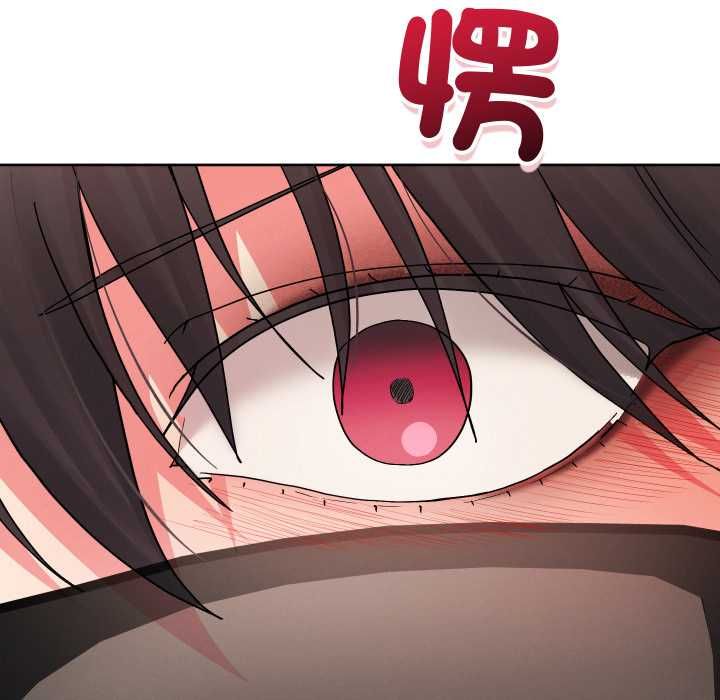 分身使我無限變強第41話 第146頁