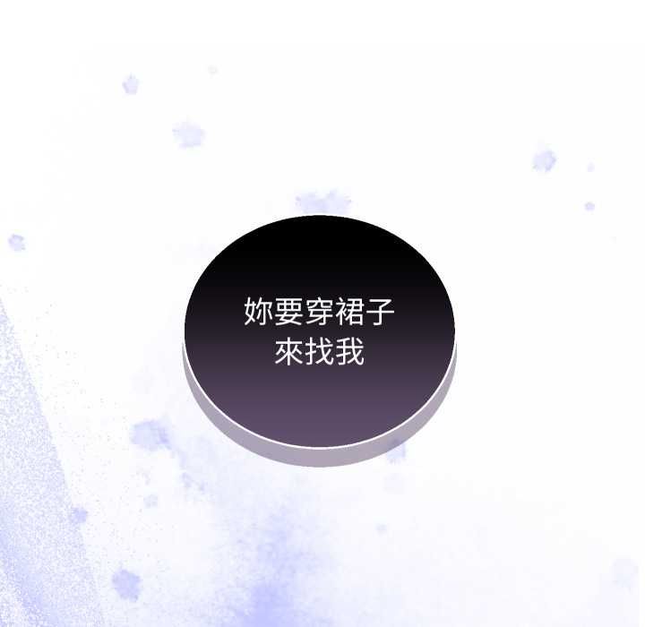 分身使我無限變強第41話 第163頁