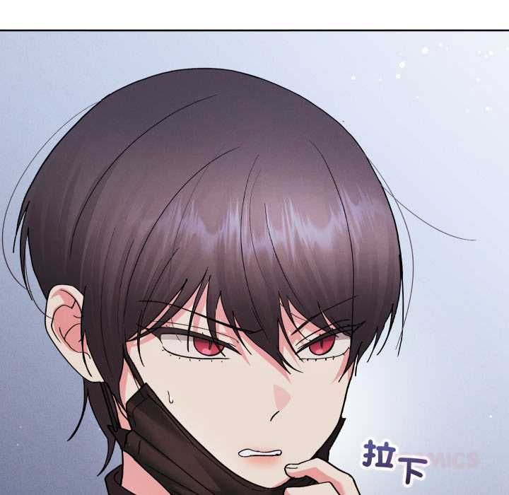 分身使我無限變強第41話 第172頁