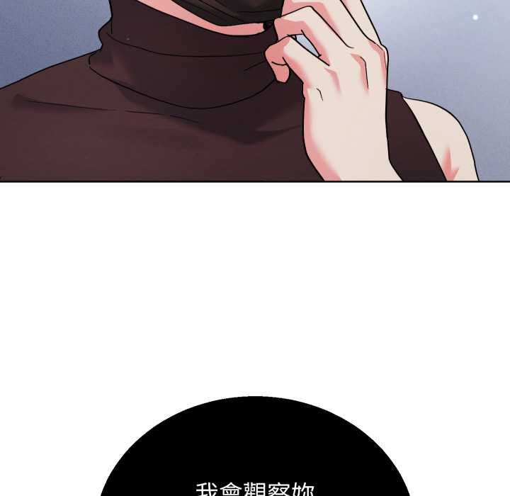 分身使我無限變強第41話 第173頁