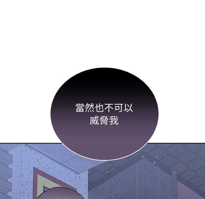 分身使我無限變強第41話 第168頁