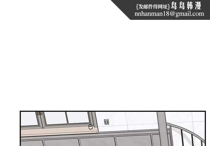 超導體覺醒第36話 第1頁