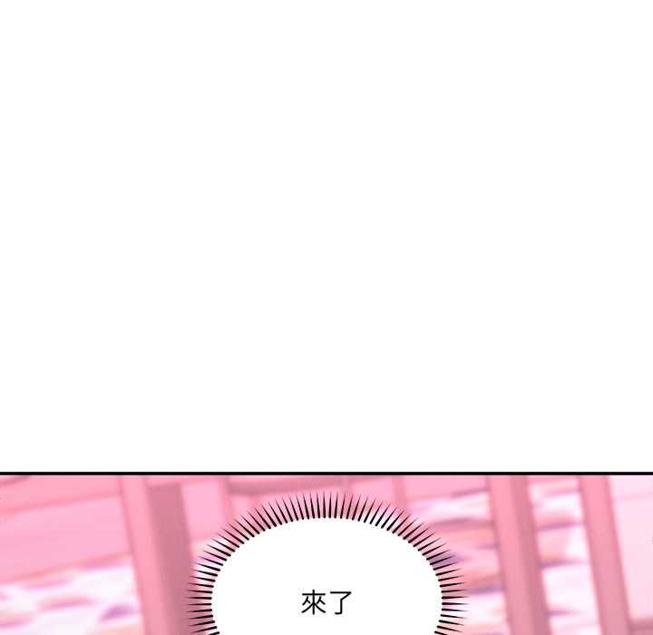 超導體覺醒第36話 第6頁