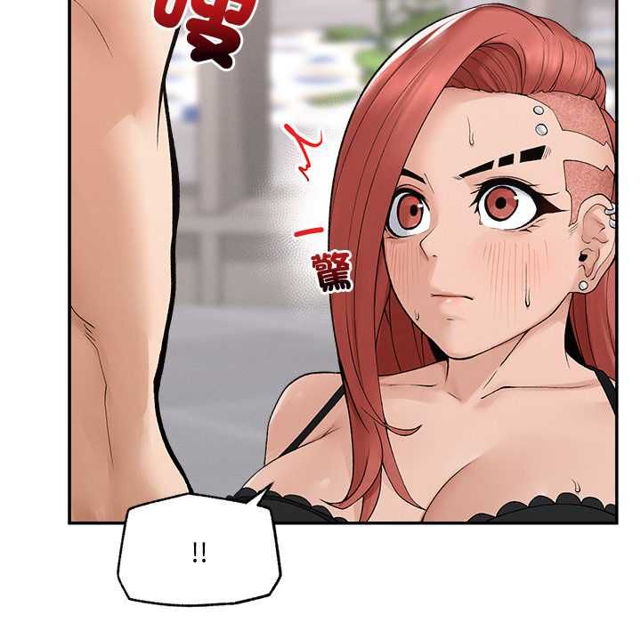 超導體覺醒第36話 第17頁
