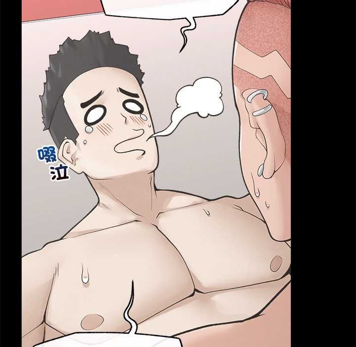 超導體覺醒第36話 第31頁