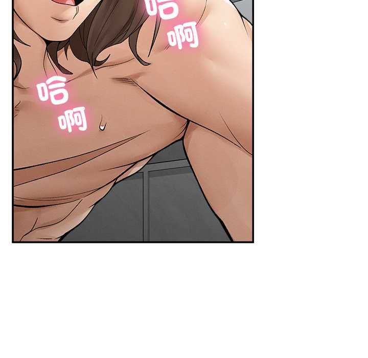 超導體覺醒第36話 第104頁