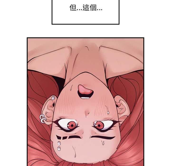 超導體覺醒第36話 第102頁