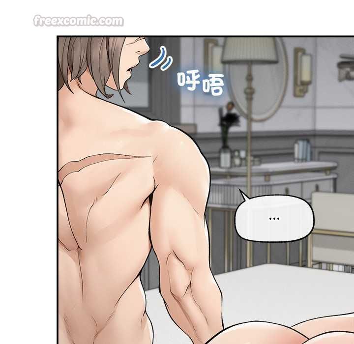 超導體覺醒第36話 第120頁