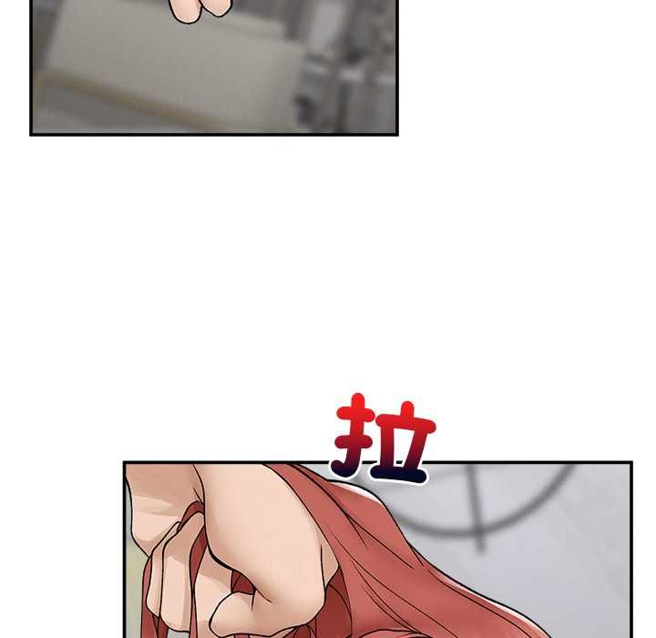 超導體覺醒第36話 第125頁