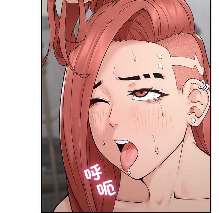 超導體覺醒第36話 第126頁