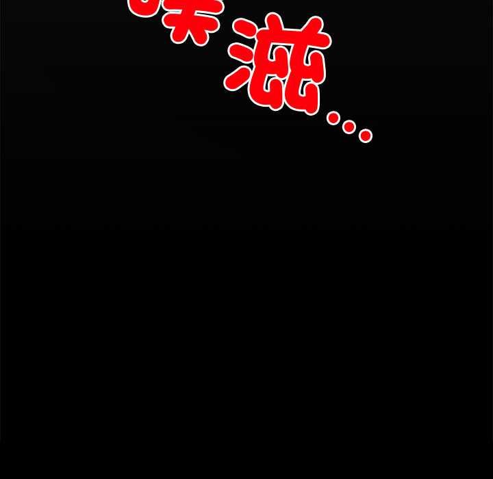 小姐由我來守護第18話 第9頁