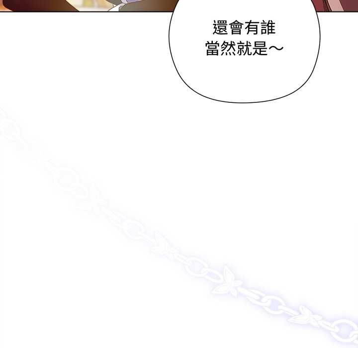 小姐由我來守護第18話 第36頁