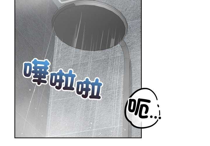 魔法少女退役後第14話 第2頁