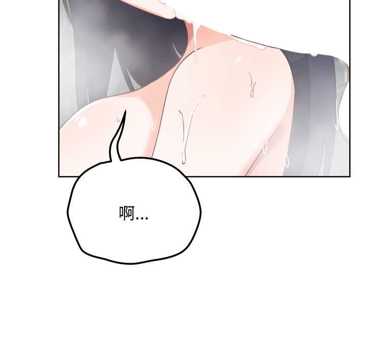 魔法少女退役後第14話 第25頁