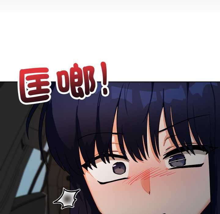 魔法少女退役後第14話 第83頁