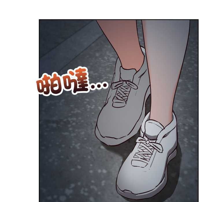 魔法少女退役後第14話 第91頁