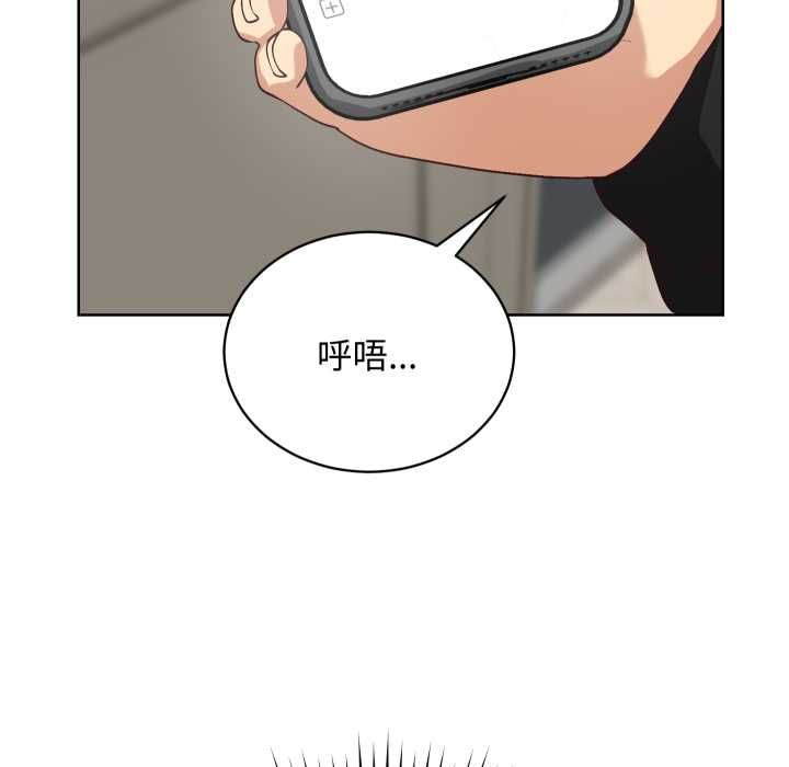 魔法少女退役後第14話 第136頁