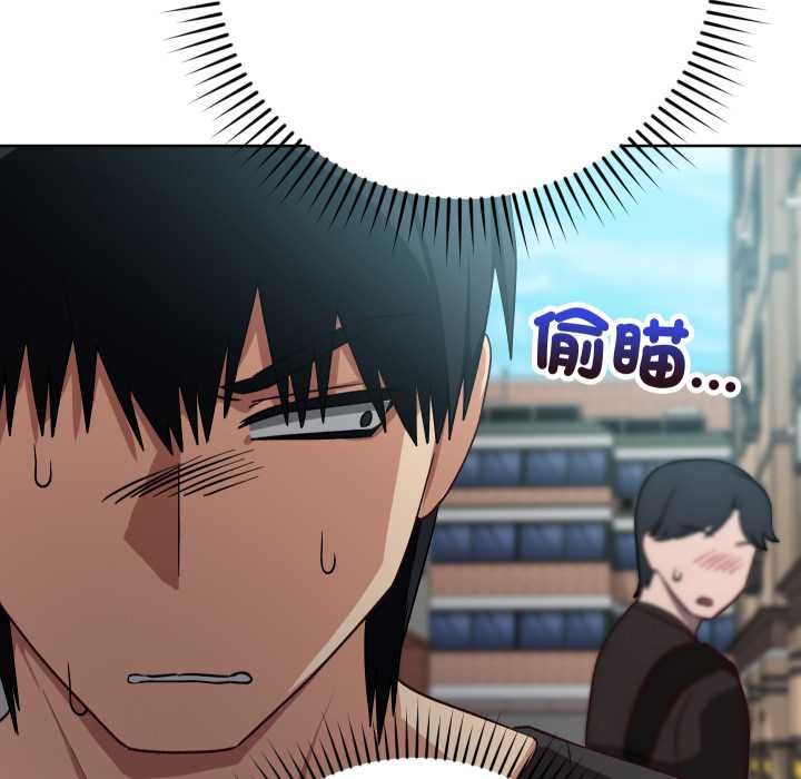 魔法少女退役後第14話 第167頁
