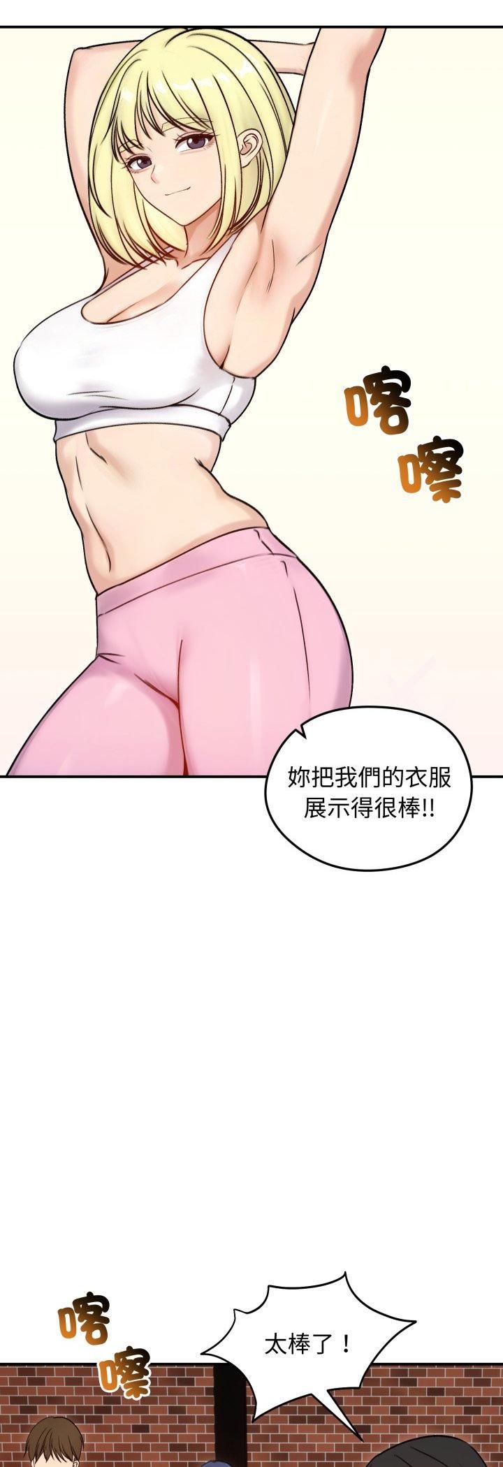 老婆捲款潛逃後第56話 第27頁