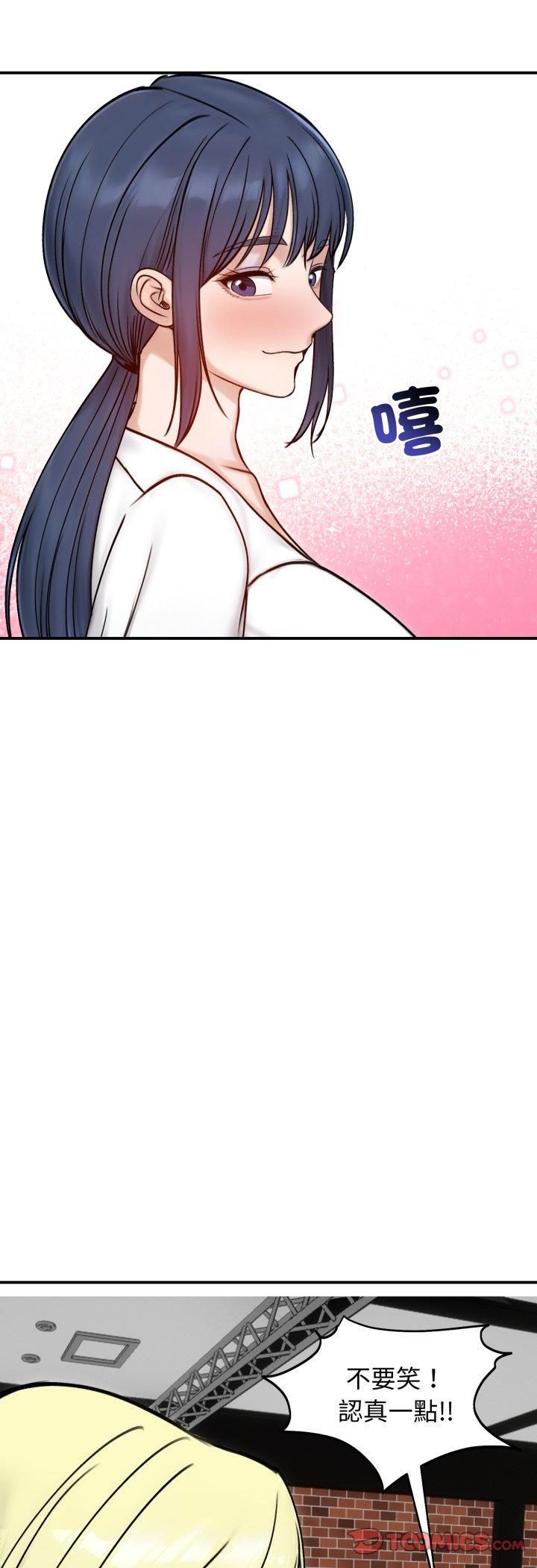 老婆捲款潛逃後第56話 第41頁