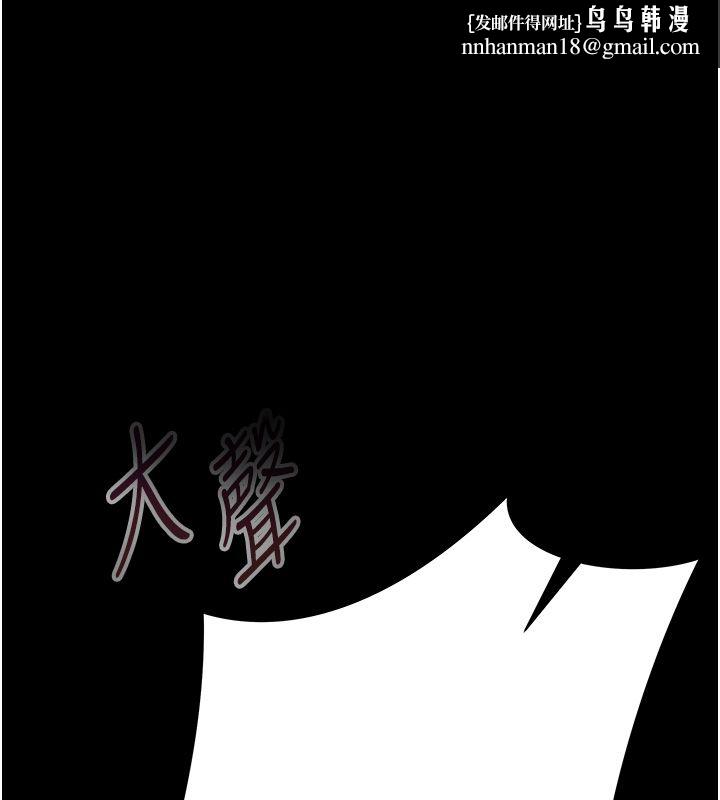 慾債第1話-靠時機逆轉人生 第1頁