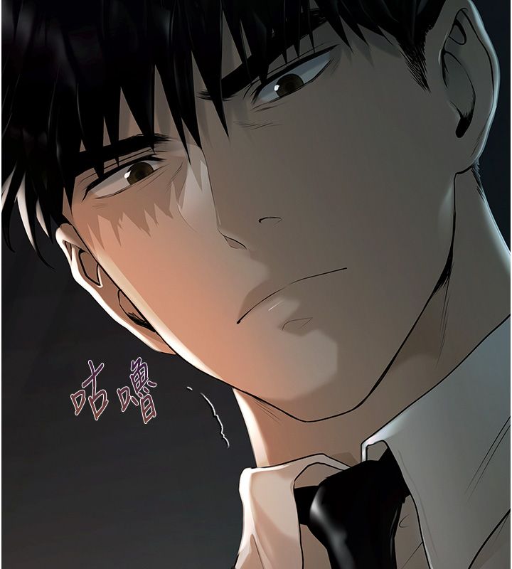 慾債第1話-靠時機逆轉人生 第44頁