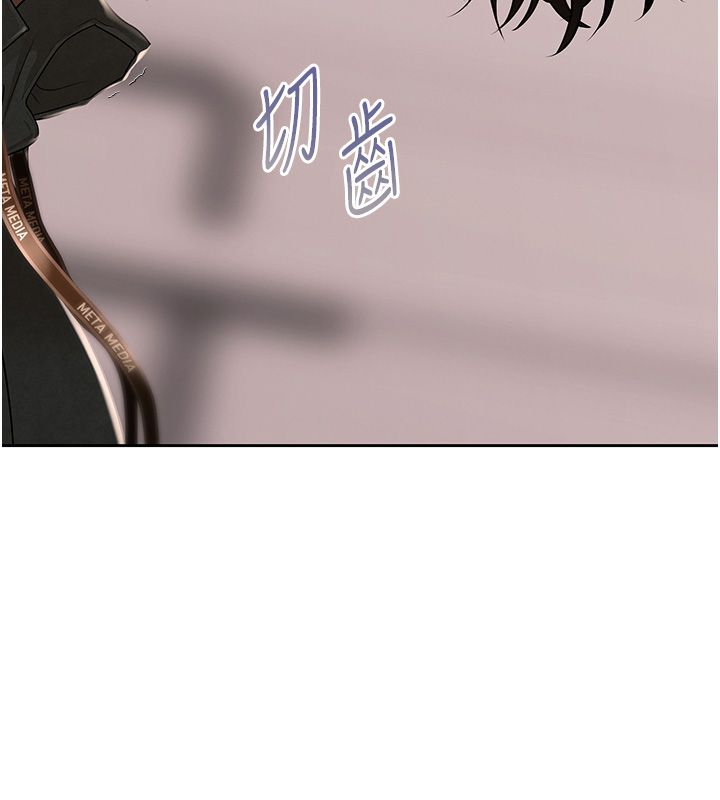 慾債第1話-靠時機逆轉人生 第213頁