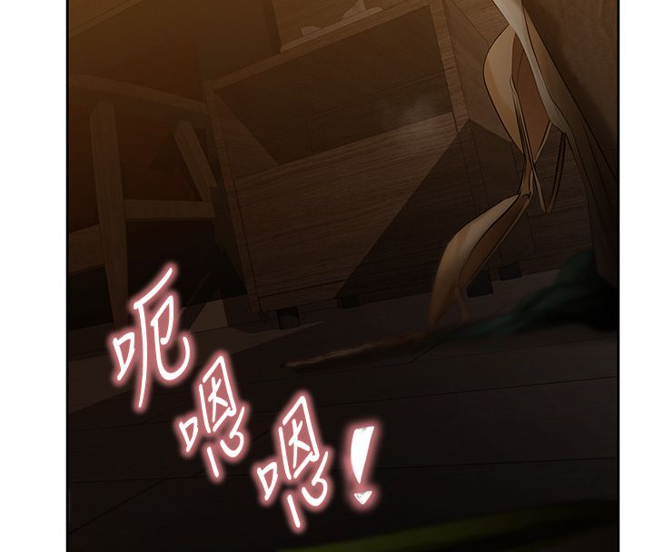 慾債第1話-靠時機逆轉人生 第219頁