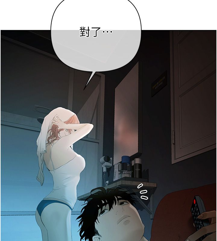 慾債第1話-靠時機逆轉人生 第284頁