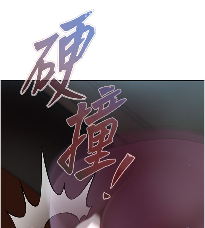 慾債第1話-靠時機逆轉人生 第314頁