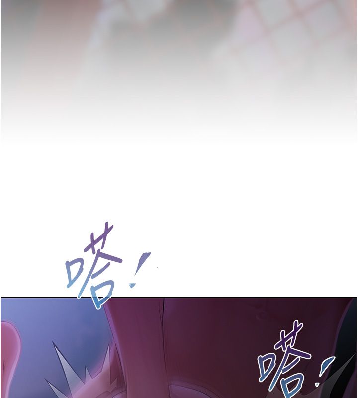 慾債第1話-靠時機逆轉人生 第320頁