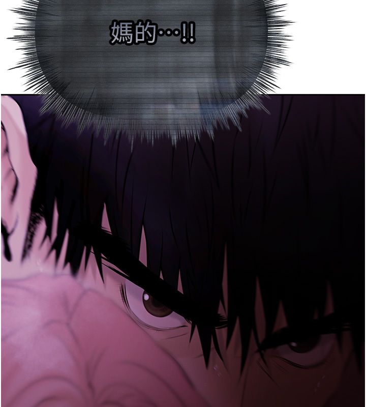 慾債第1話-靠時機逆轉人生 第327頁