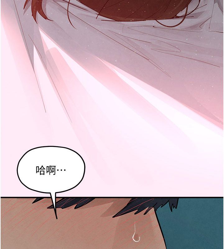 慾海交鋒第90話-同時被肉棒磨蹭的快感 第14頁