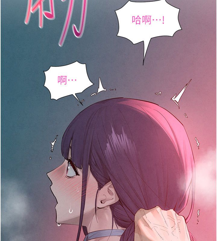 慾海交鋒第90話-同時被肉棒磨蹭的快感 第19頁