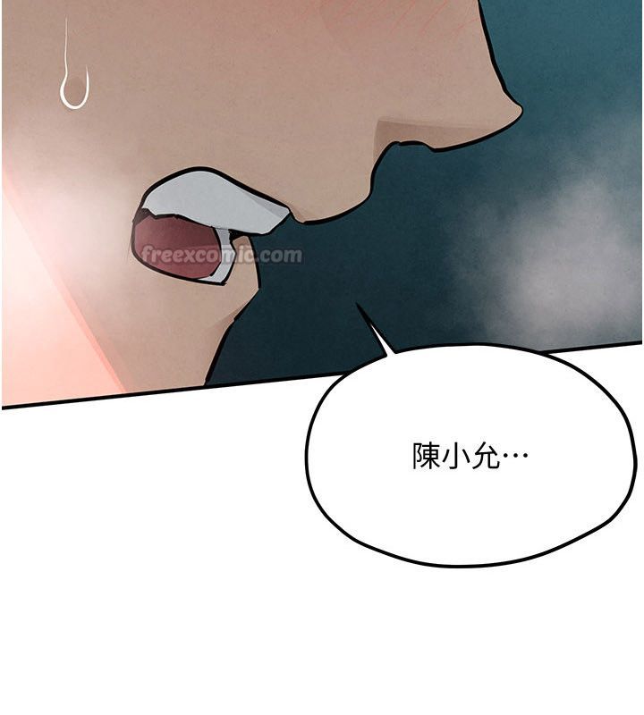 慾海交鋒第90話-同時被肉棒磨蹭的快感 第15頁
