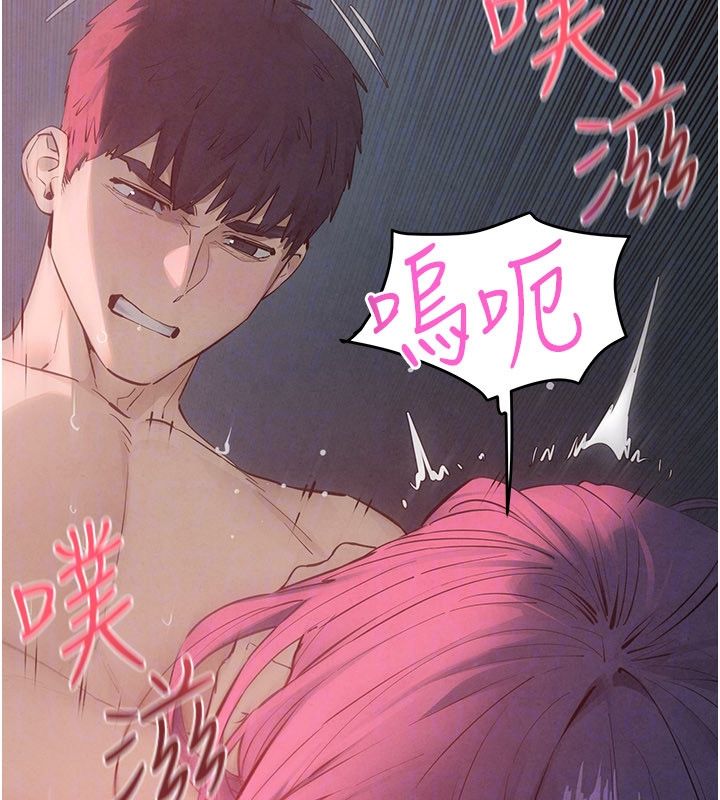 慾海交鋒第90話-同時被肉棒磨蹭的快感 第34頁