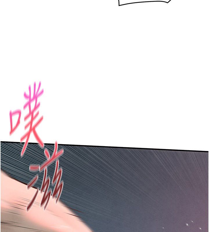 慾海交鋒第90話-同時被肉棒磨蹭的快感 第42頁