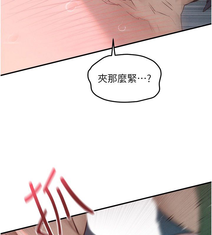 慾海交鋒第90話-同時被肉棒磨蹭的快感 第46頁
