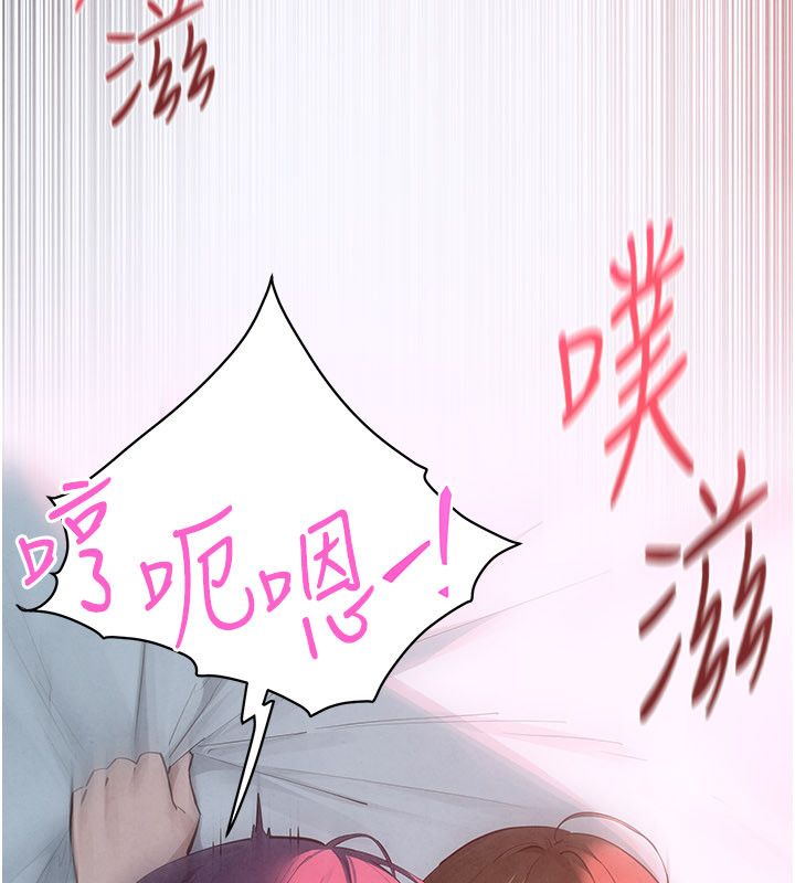 慾海交鋒第90話-同時被肉棒磨蹭的快感 第50頁
