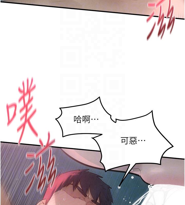 慾海交鋒第90話-同時被肉棒磨蹭的快感 第54頁