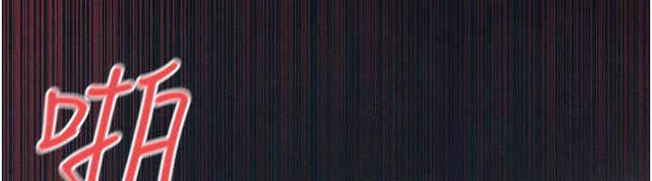 慾海交鋒第90話-同時被肉棒磨蹭的快感 第63頁