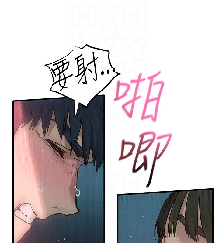 慾海交鋒第90話-同時被肉棒磨蹭的快感 第76頁