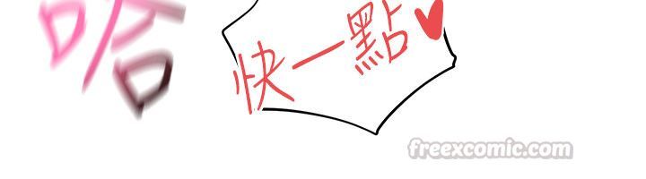 慾海交鋒第90話-同時被肉棒磨蹭的快感 第75頁