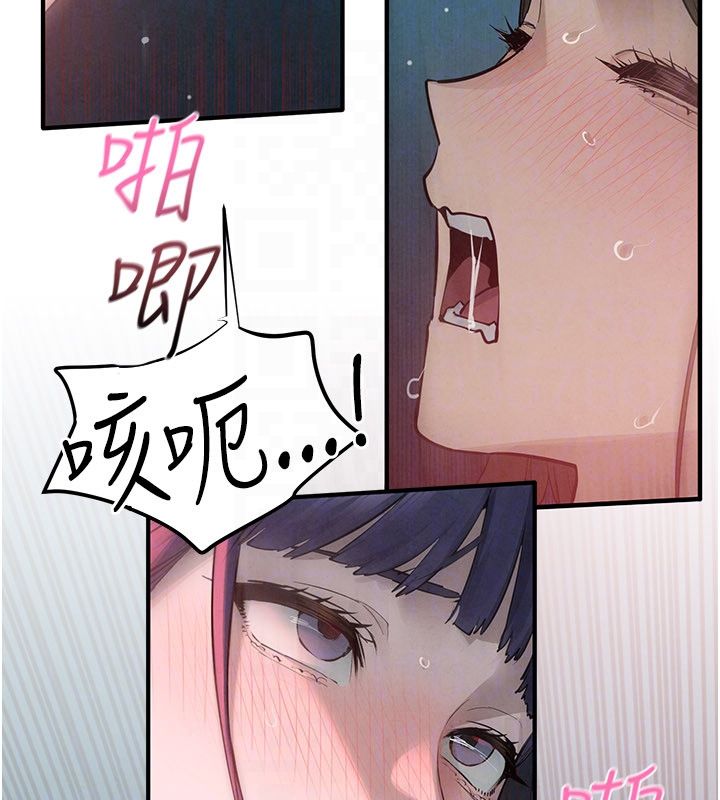 慾海交鋒第90話-同時被肉棒磨蹭的快感 第77頁