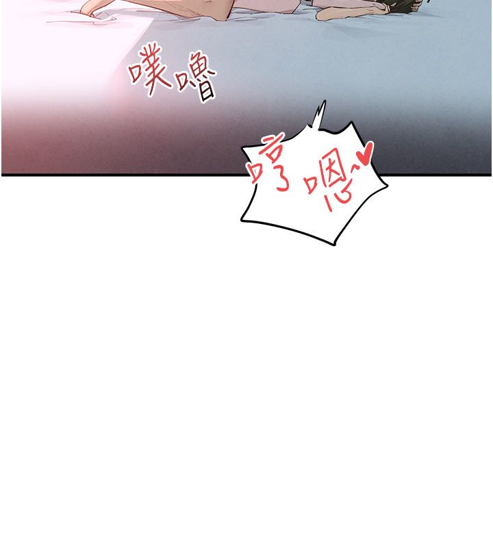 慾海交鋒第90話-同時被肉棒磨蹭的快感 第87頁